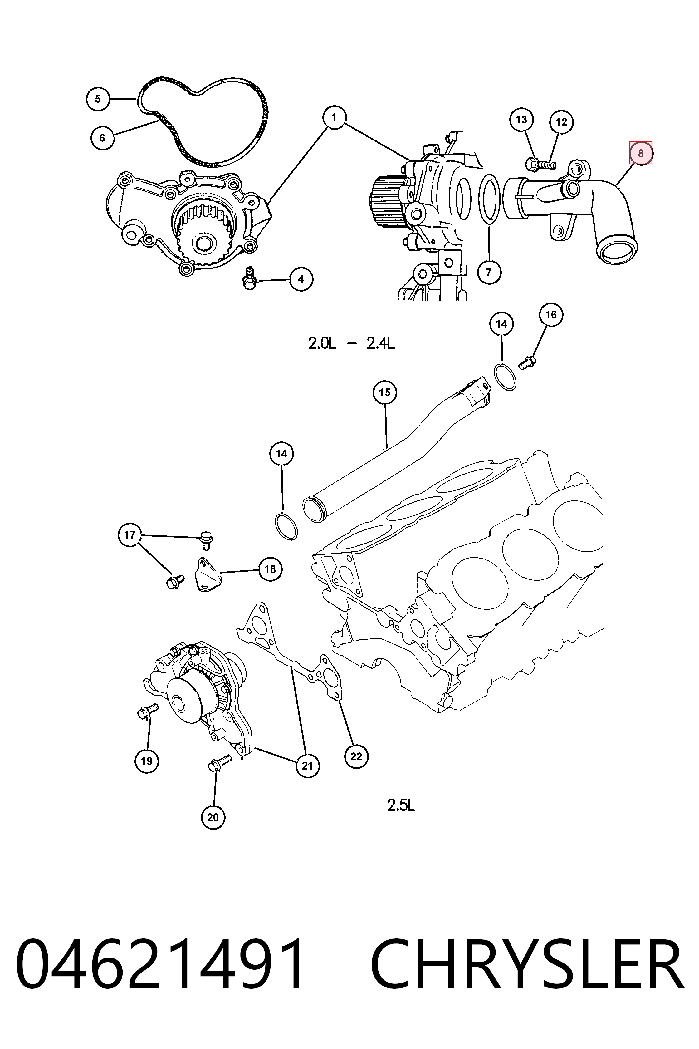 04621491 Chrysler Усилитель тормоза вакуумный
