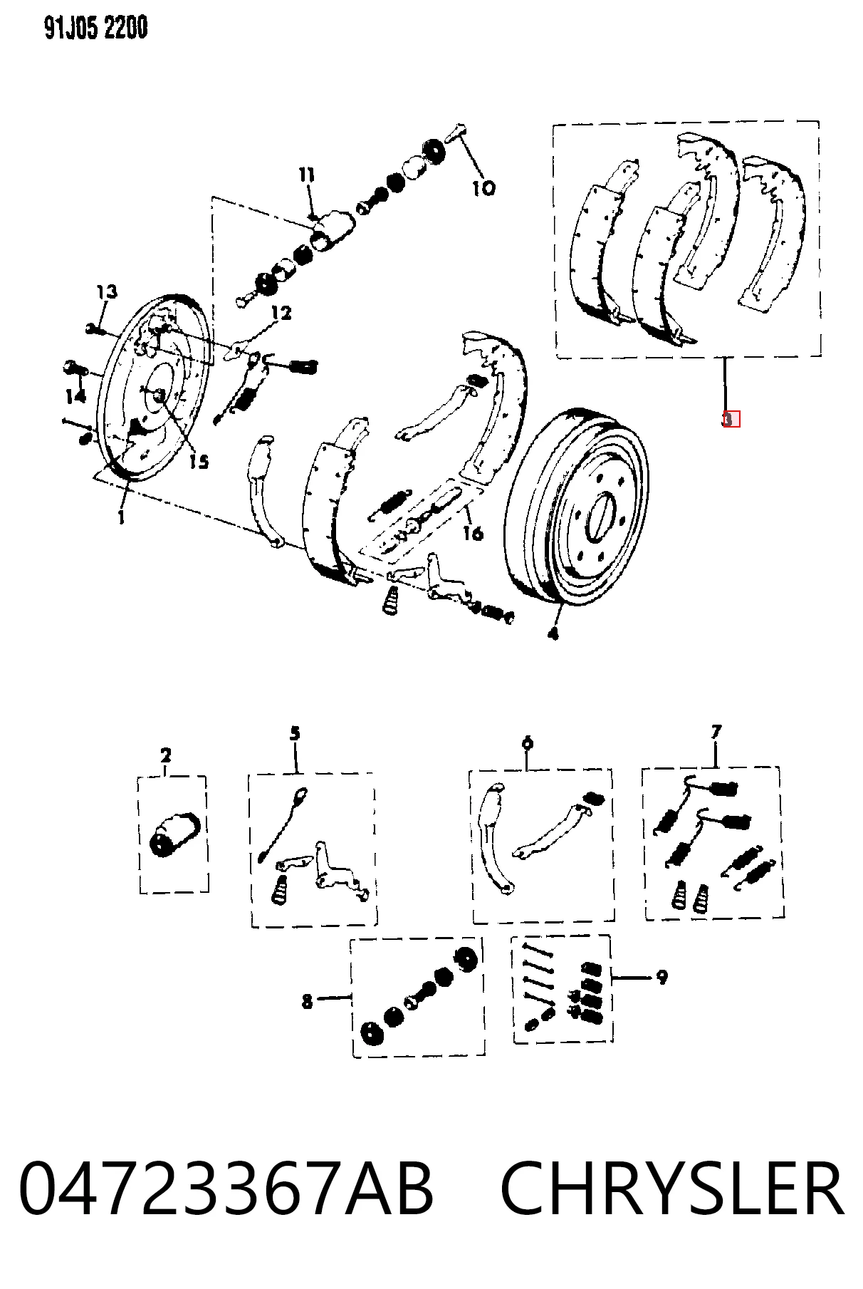 Купить F07110 Peugeot/Citroen Задние барабанные тормозные колодки