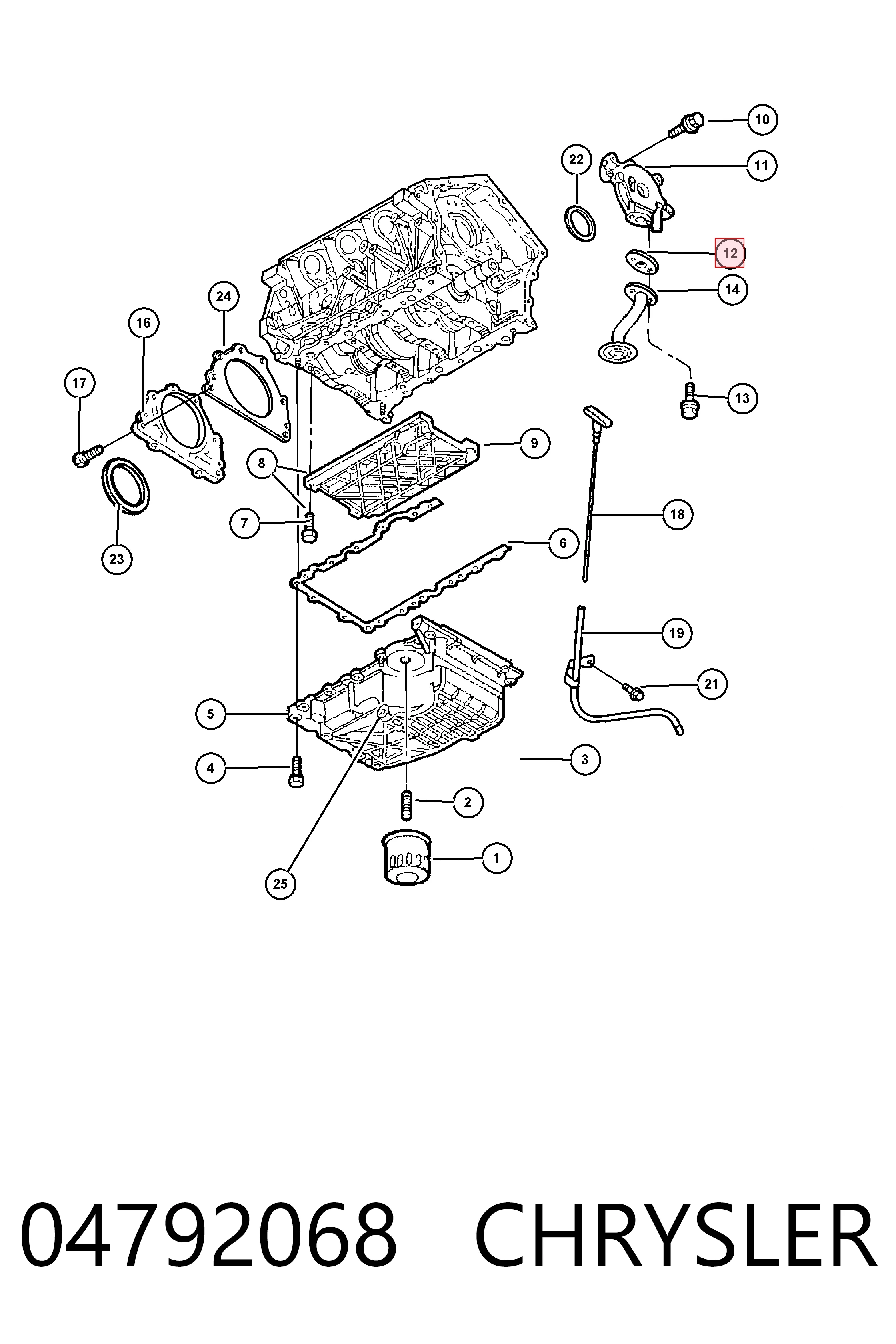 K04792068 Fiat/Alfa/Lancia  Прокладка впускного коллектора