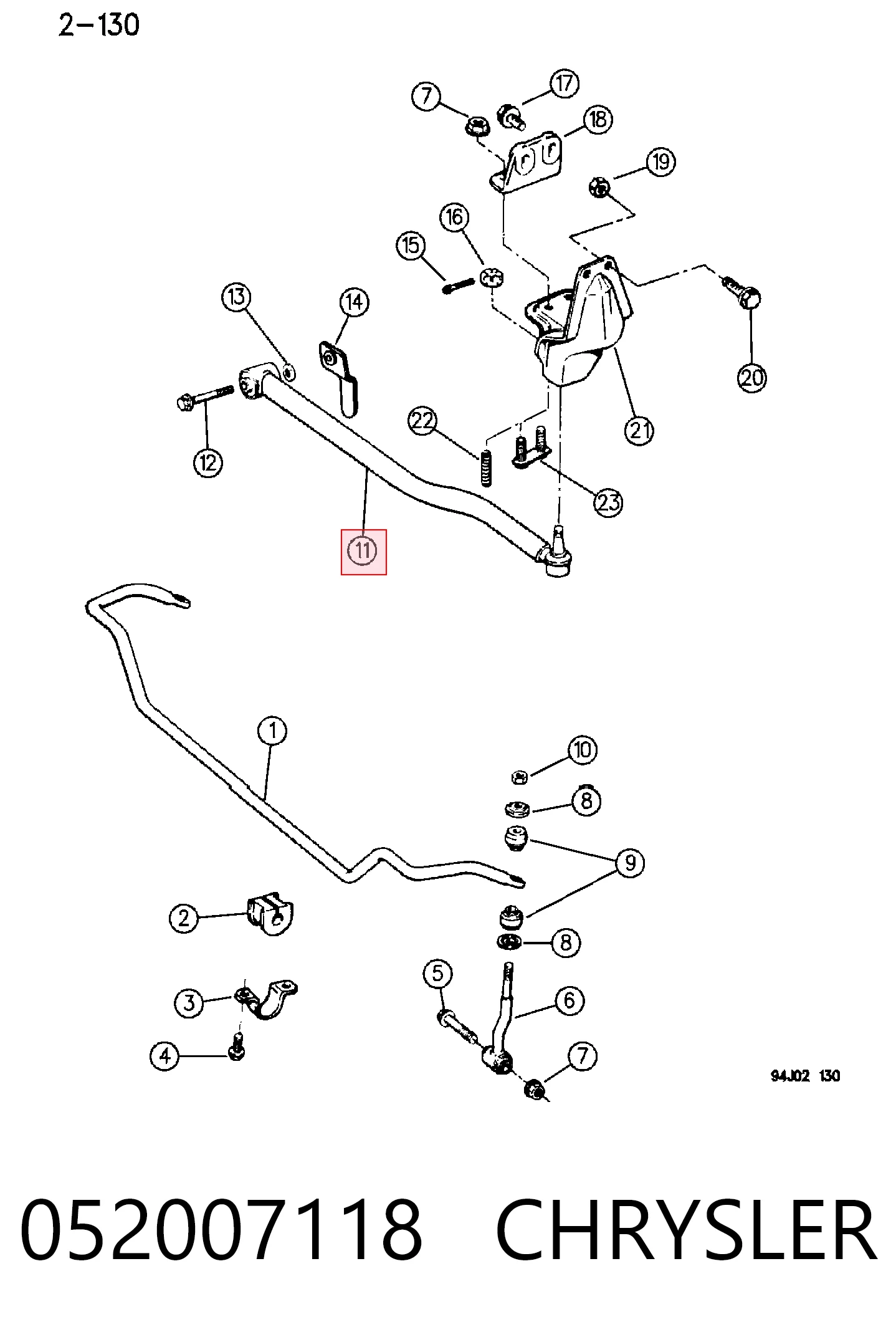 Купить K52088432 Fiat/Alfa/Lancia Штанга поперечной устойчивости передняя