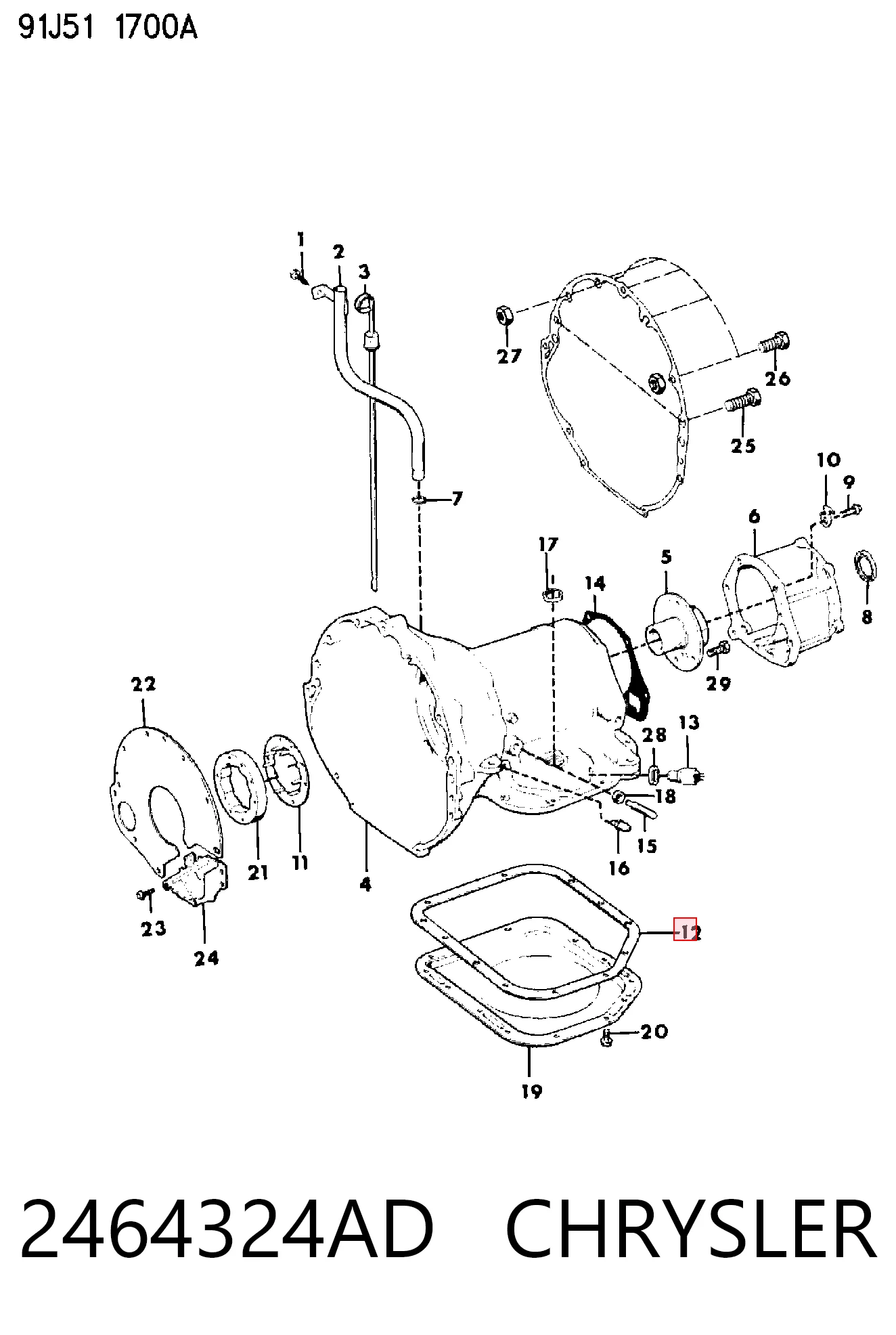 Прокладка поддона АКПП и МКПП Fiat/Alfa/Lancia K02464324AC цена, от 4.85 USD