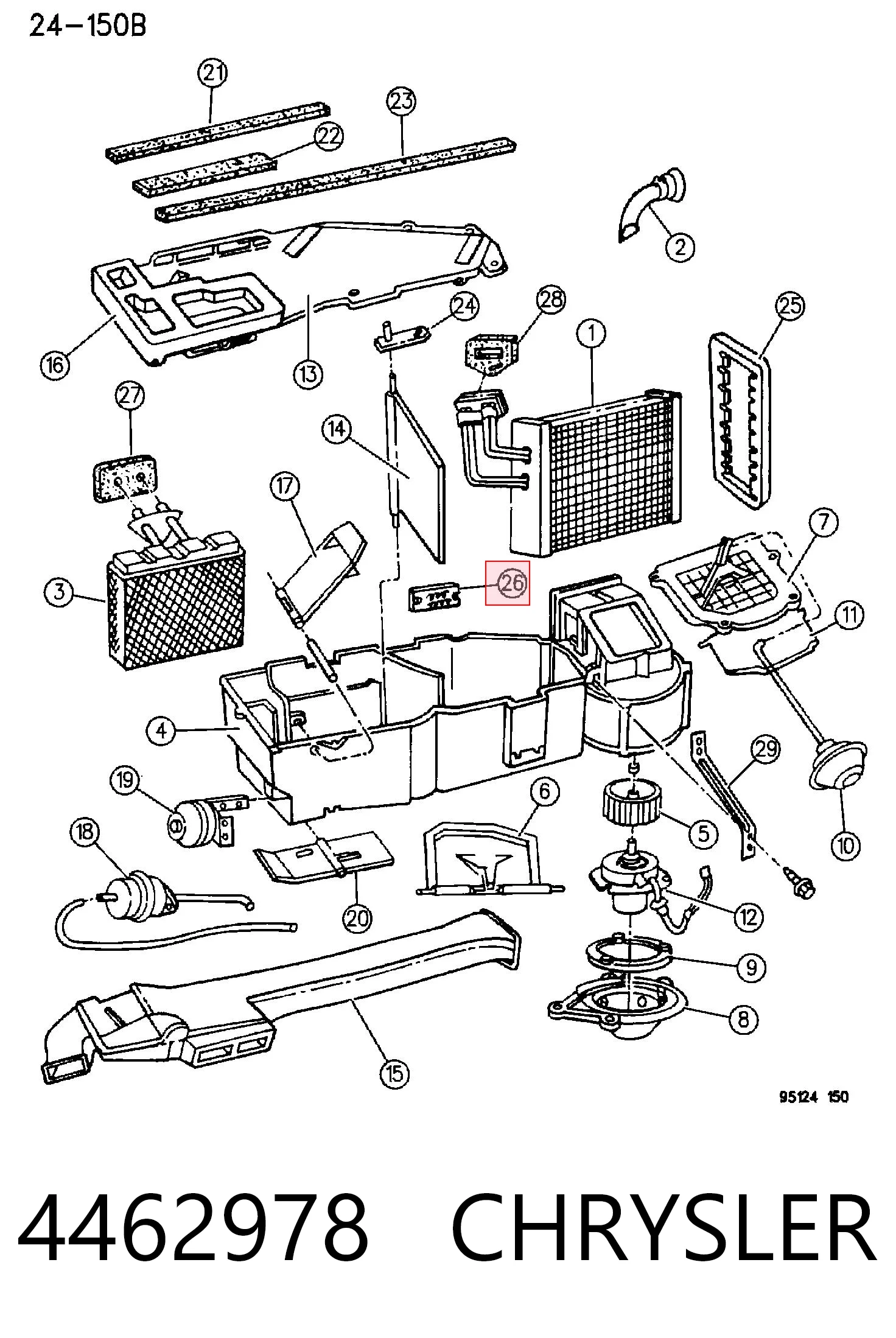 4462978 Chrysler Реле печки