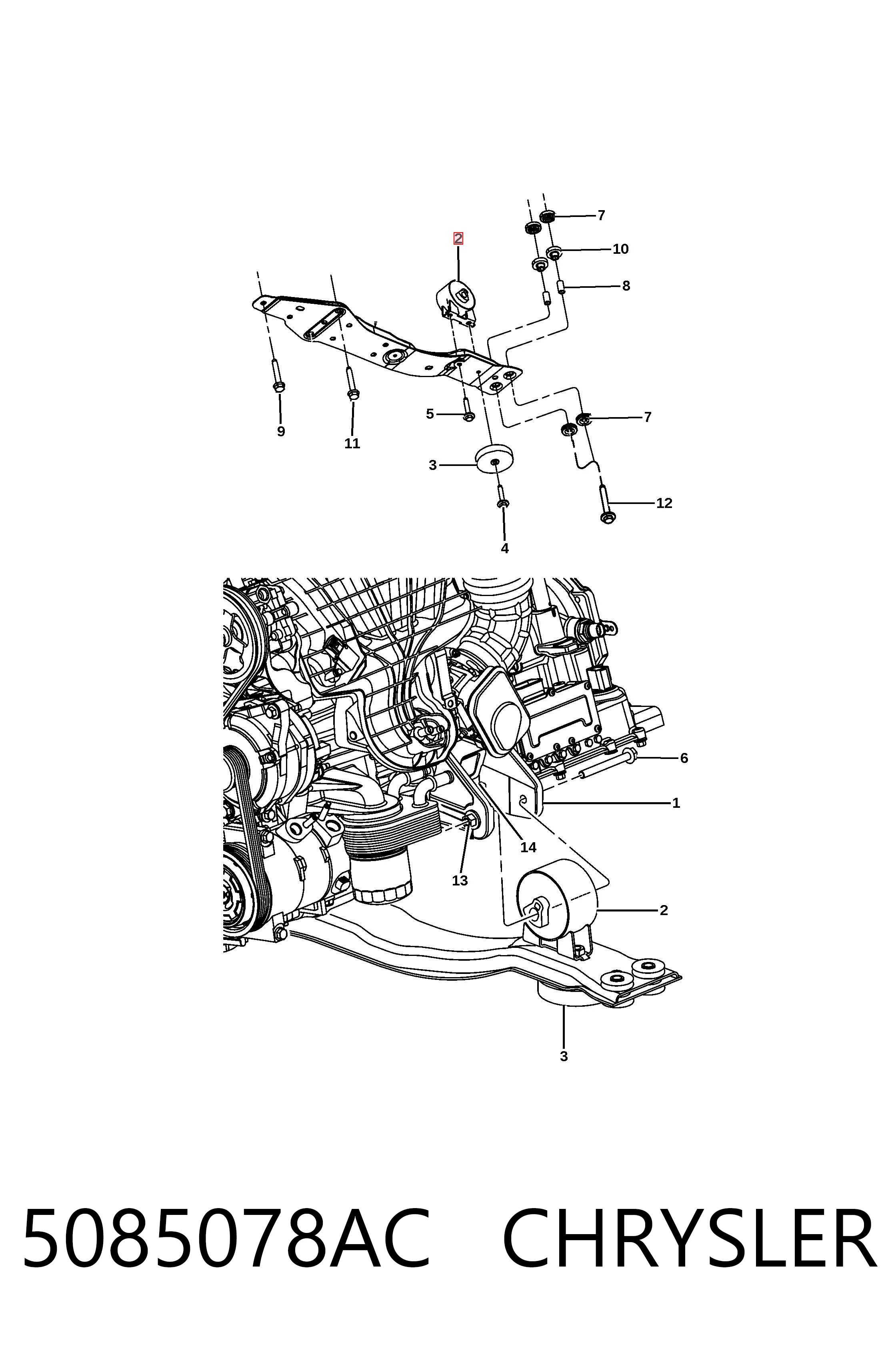 Подушка коробки передач K05085502AB Fiat/Alfa/Lancia