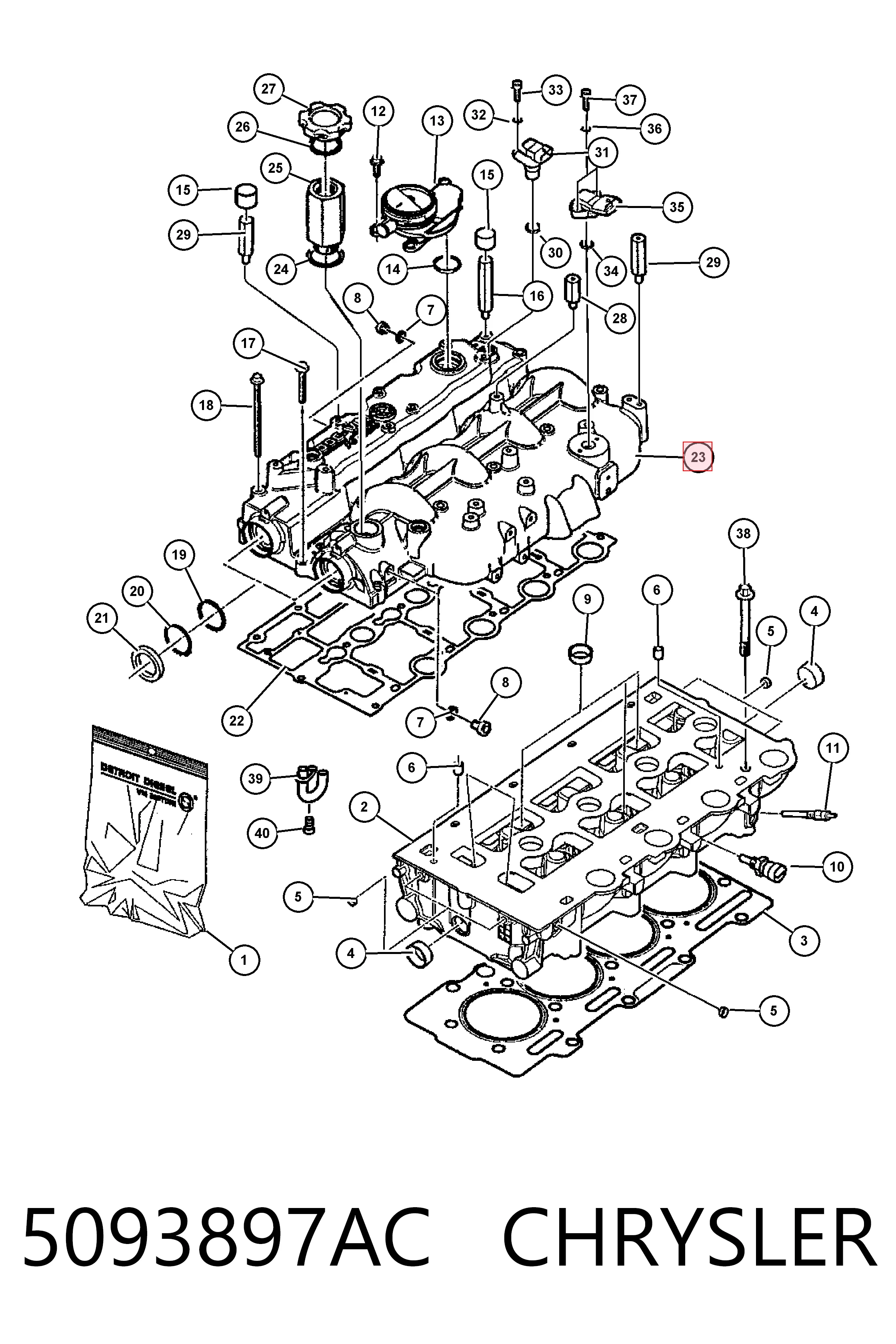 Крышка клапанная Fiat/Alfa/Lancia K05093897AC цена, от 55.73 USD