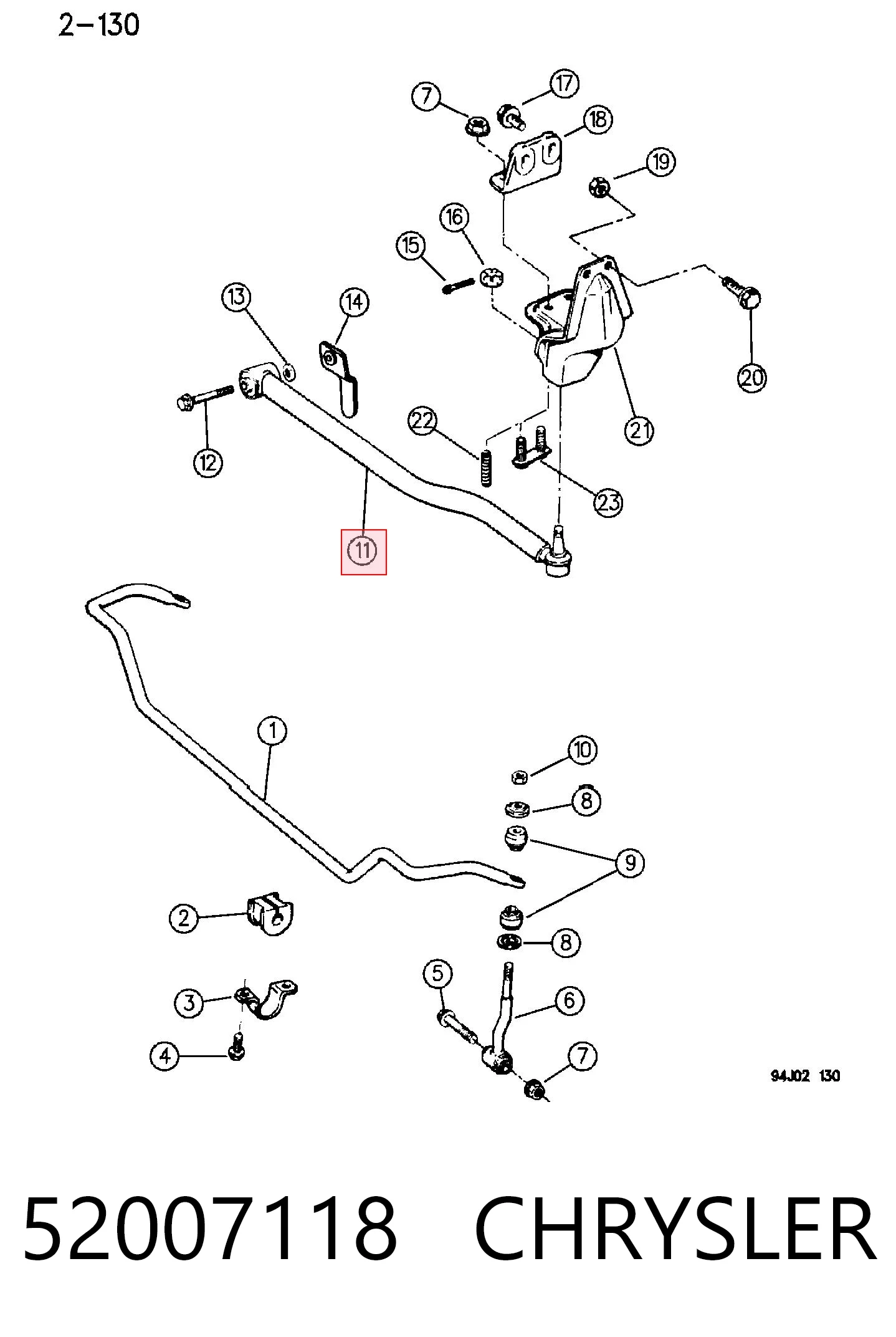 Штанга поперечной устойчивости передняя K52088432 Fiat/Alfa/Lancia