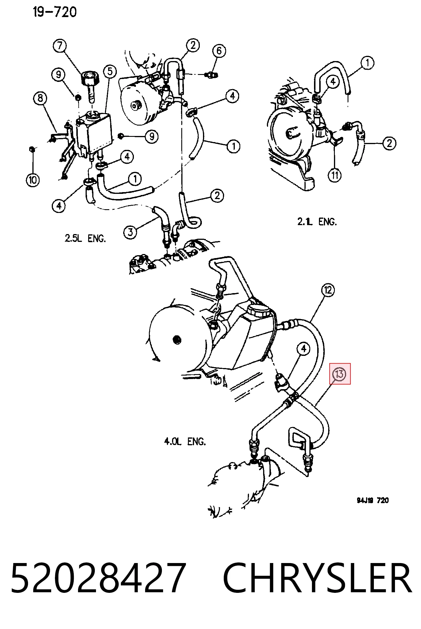 Купить 52092906 Fiat/Alfa/Lancia Патрубок интеркулера