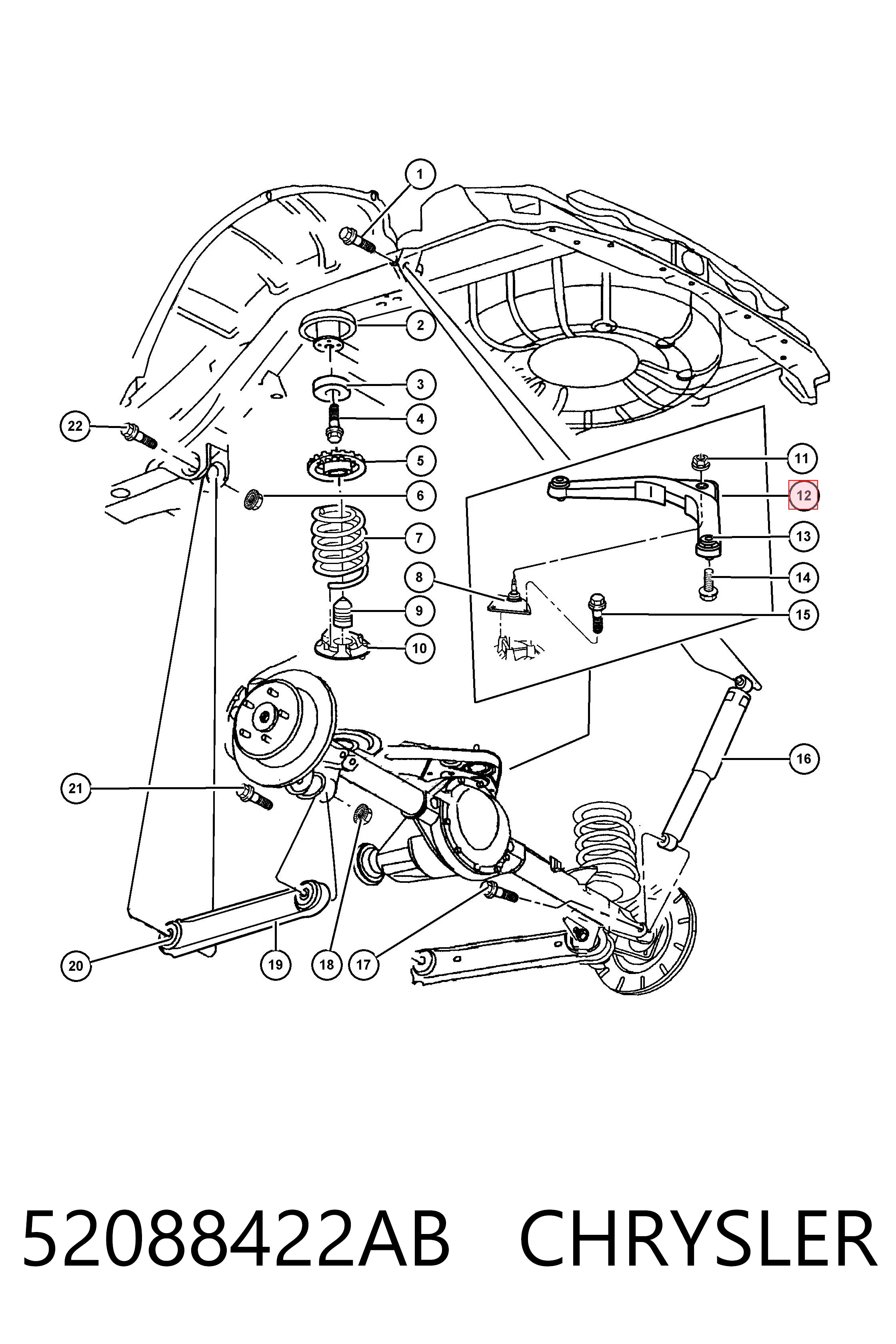 Рычаг задней подвески верхний левый и правый Fiat/Alfa/Lancia 52088422 цена, от 78.49 USD