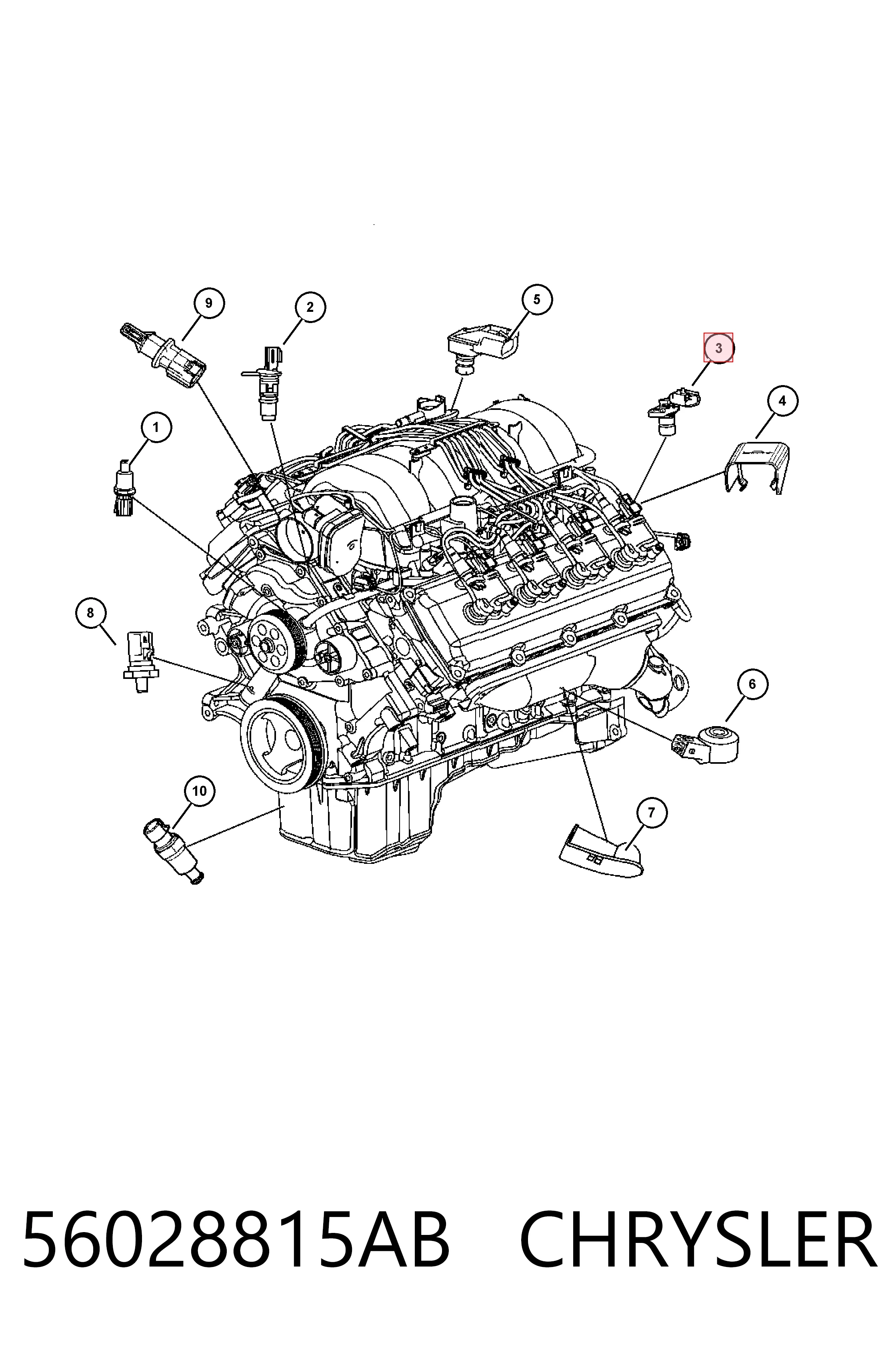 EH0394 NTK ДПКВ