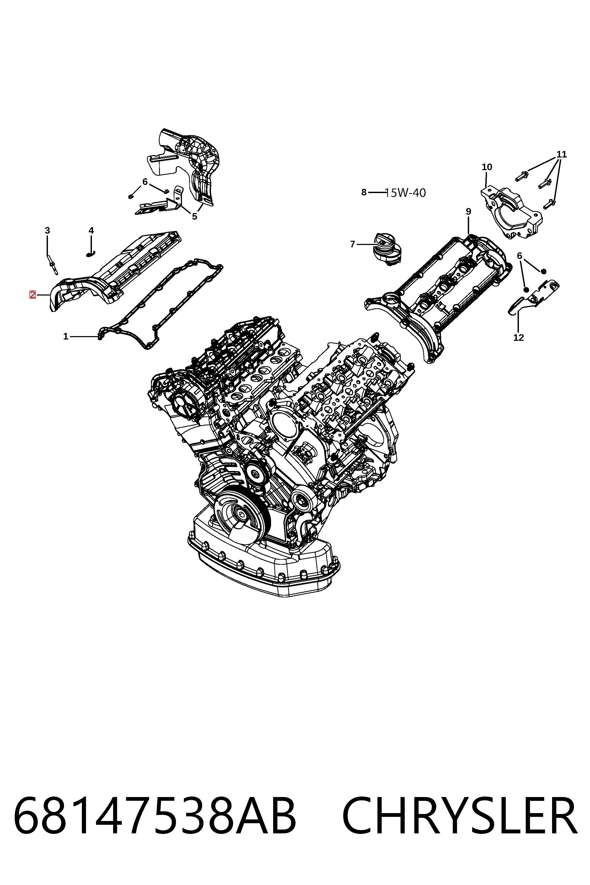  Fiat/Alfa/Lancia K68147538AA цена, от 65.66 USD