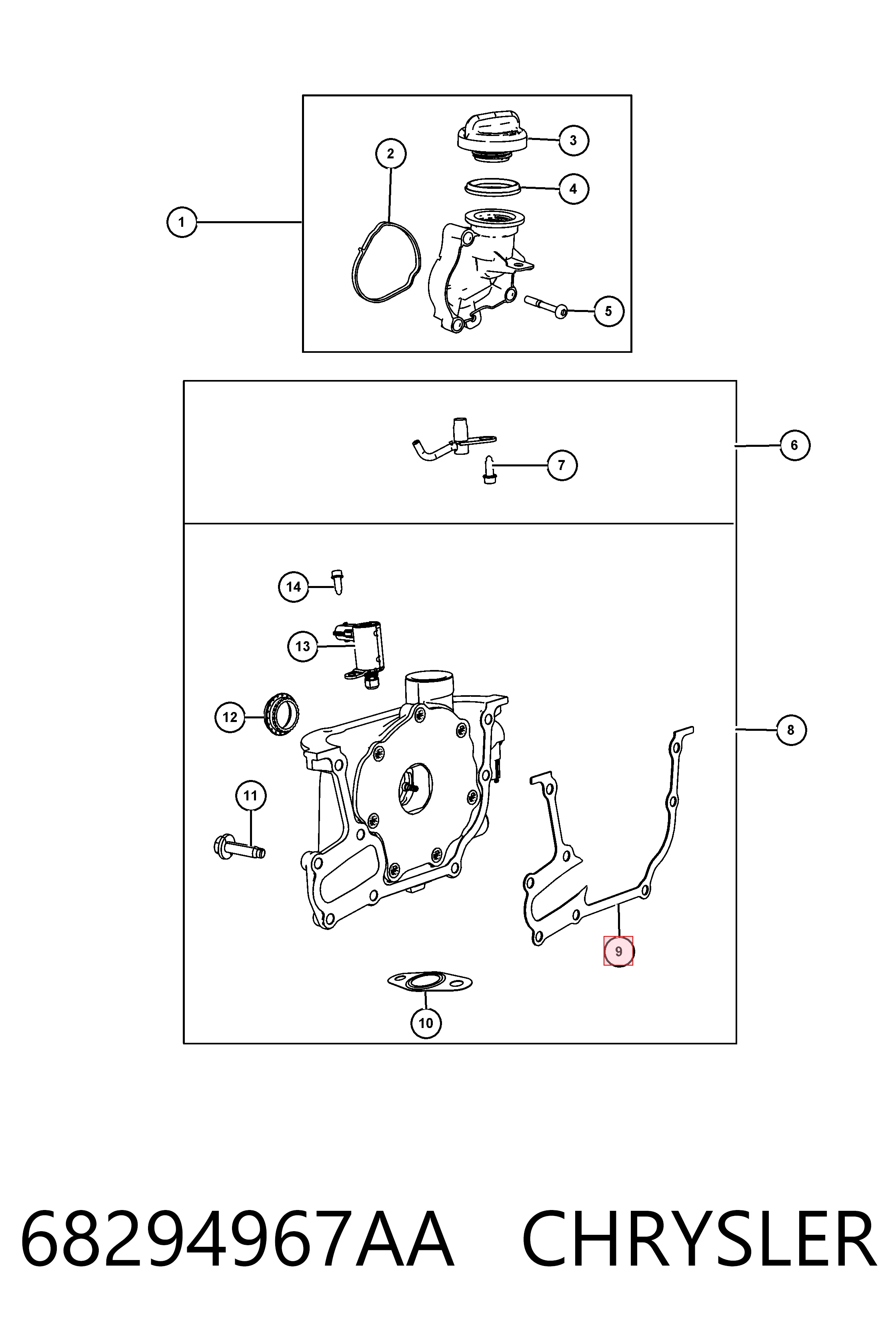 71778099 Fiat/Alfa/Lancia Прокладка масляного насоса