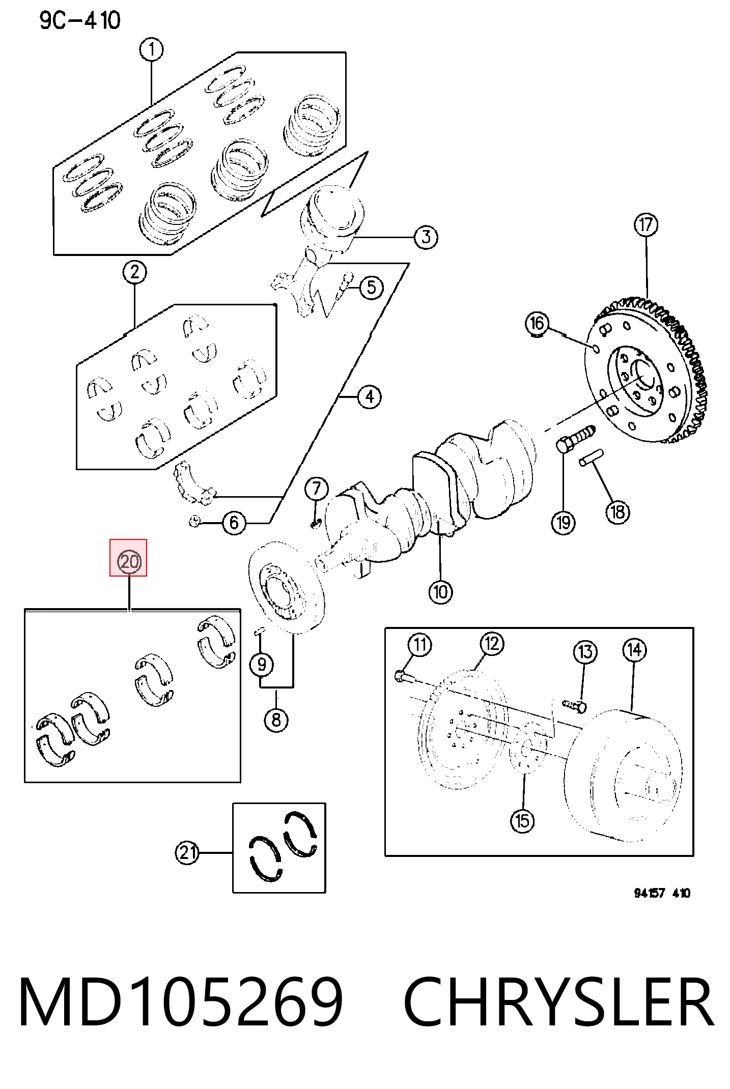 Вкладыши коленвала коренные, комплект, стандарт (STD) K1052A360 Fiat/Alfa/Lancia