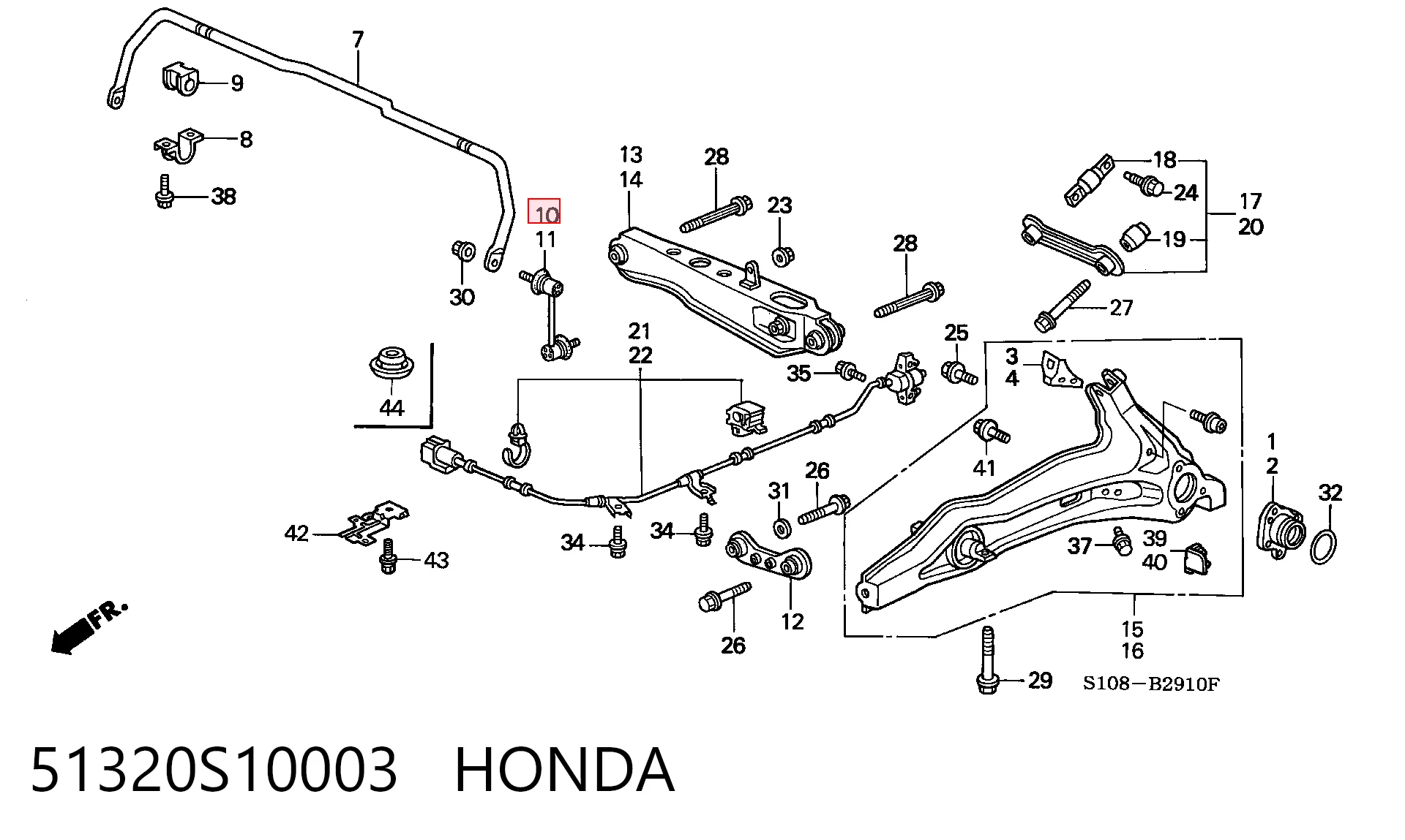 51320S10003 Honda Задняя правая тяга стабилизатора