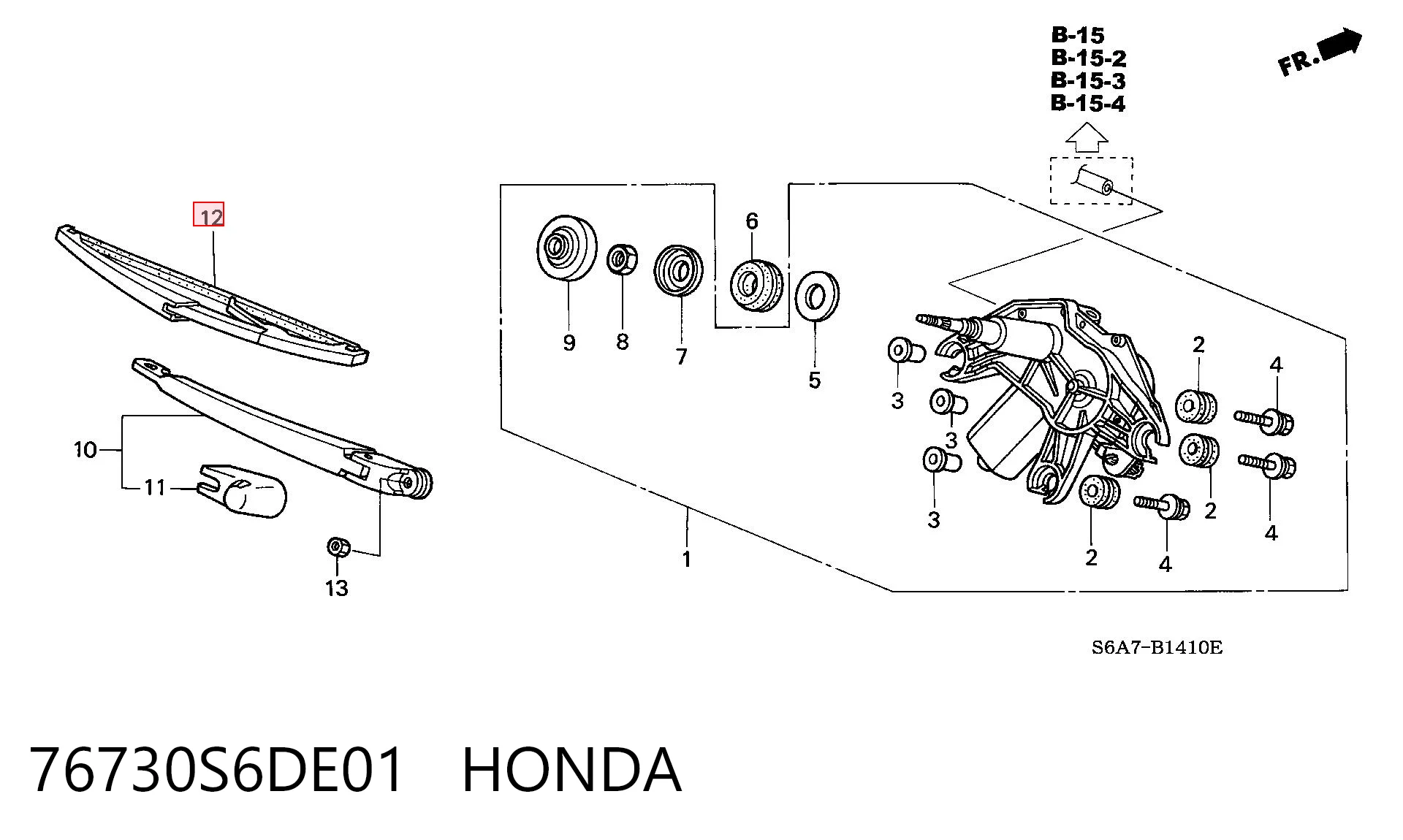 76730S6DE01 Honda Щетка заднего стеклоочистителя