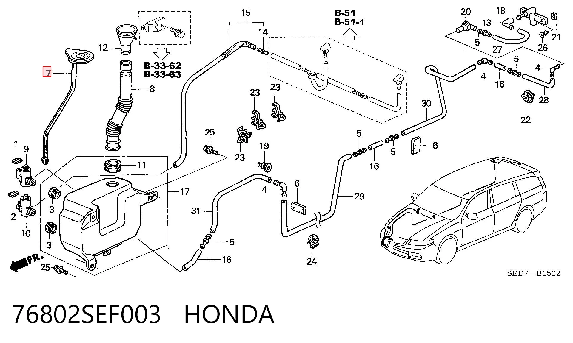 76802SEF003 Honda Крышка бачка стеклоомывателя