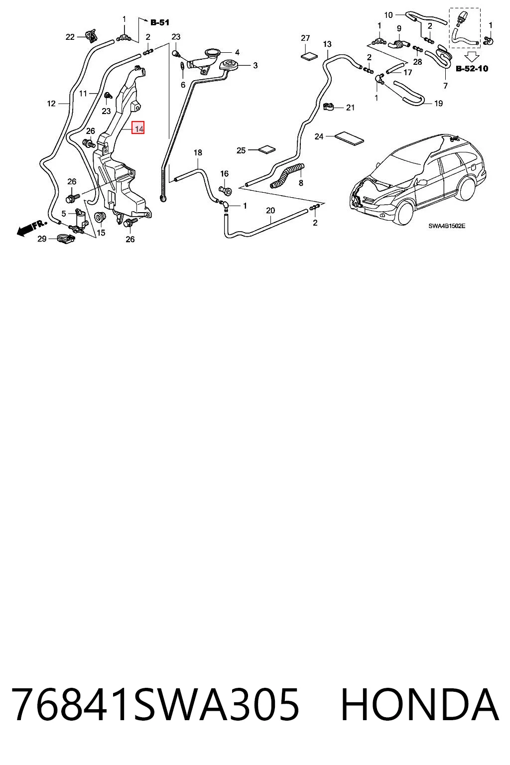 76841SWA305 Honda Бачок омывателя стекла