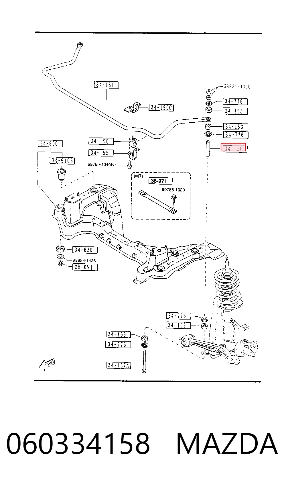 Стойка переднего стабилизатора XM345K498AA Ford