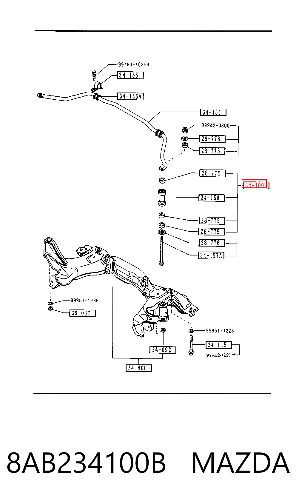 Стойка переднего стабилизатора на Mazda 323 S IV BG