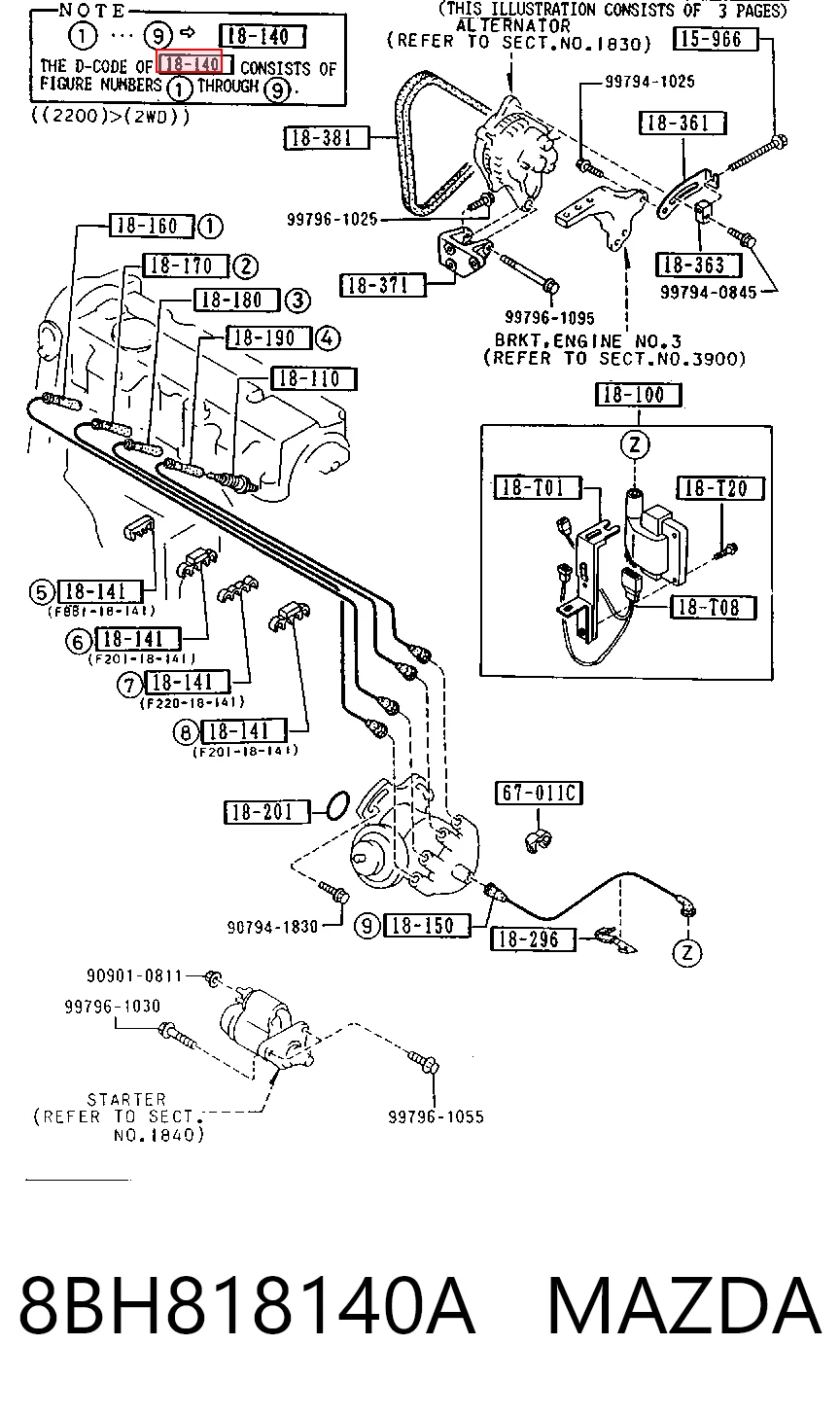 Провода высоковольтные на Mazda 626 III GD