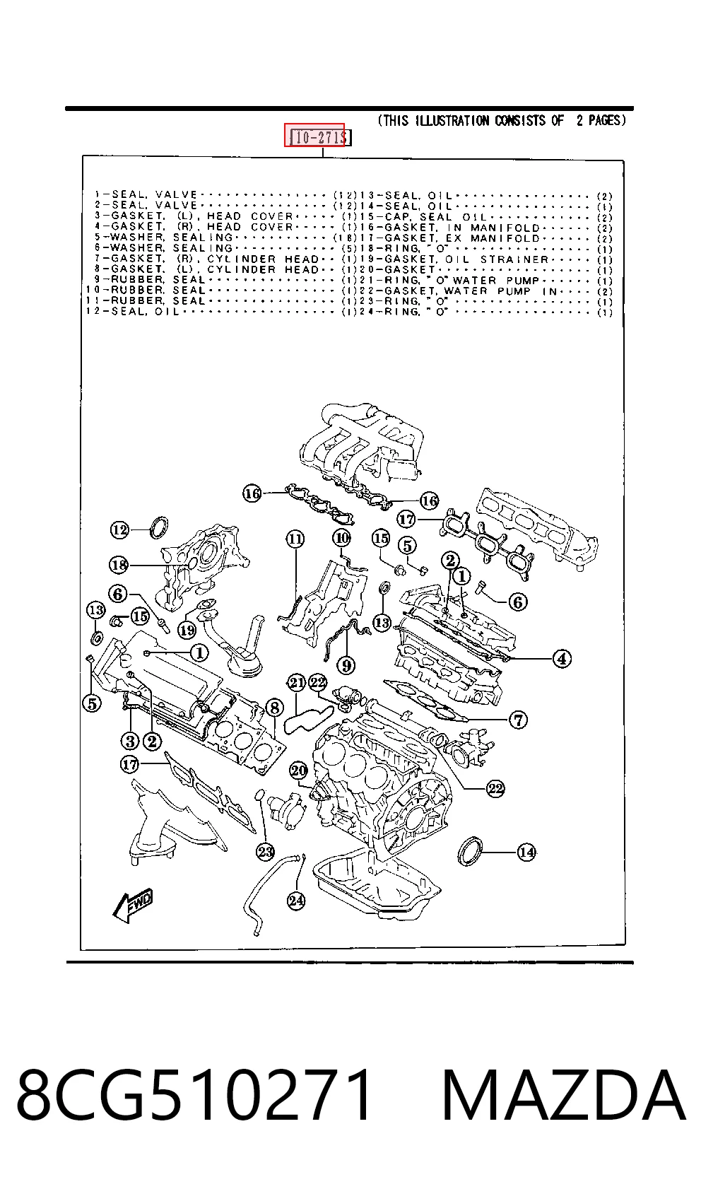 3801436 Ford Комплект прокладок двигателя верхний