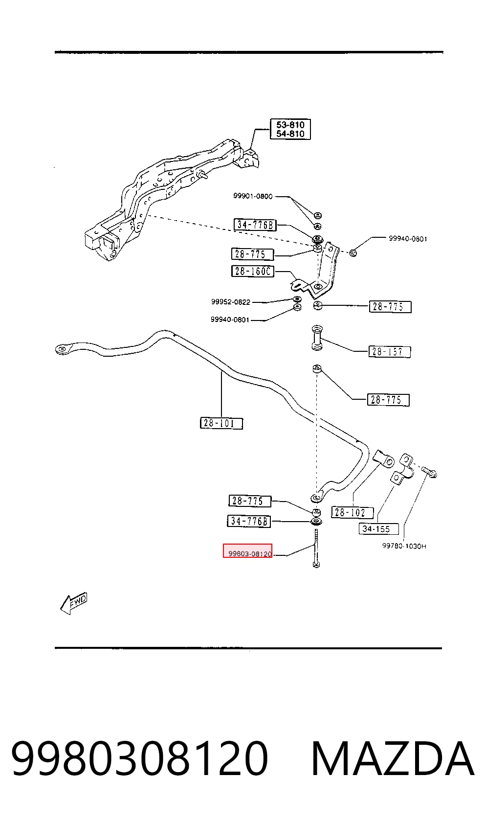 Стойка заднего стабилизатора 5S4Z5495AA Isuzu