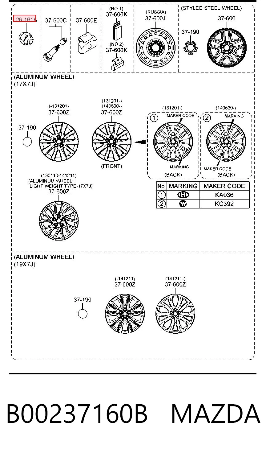 B00237160B Mazda Гайка колеса