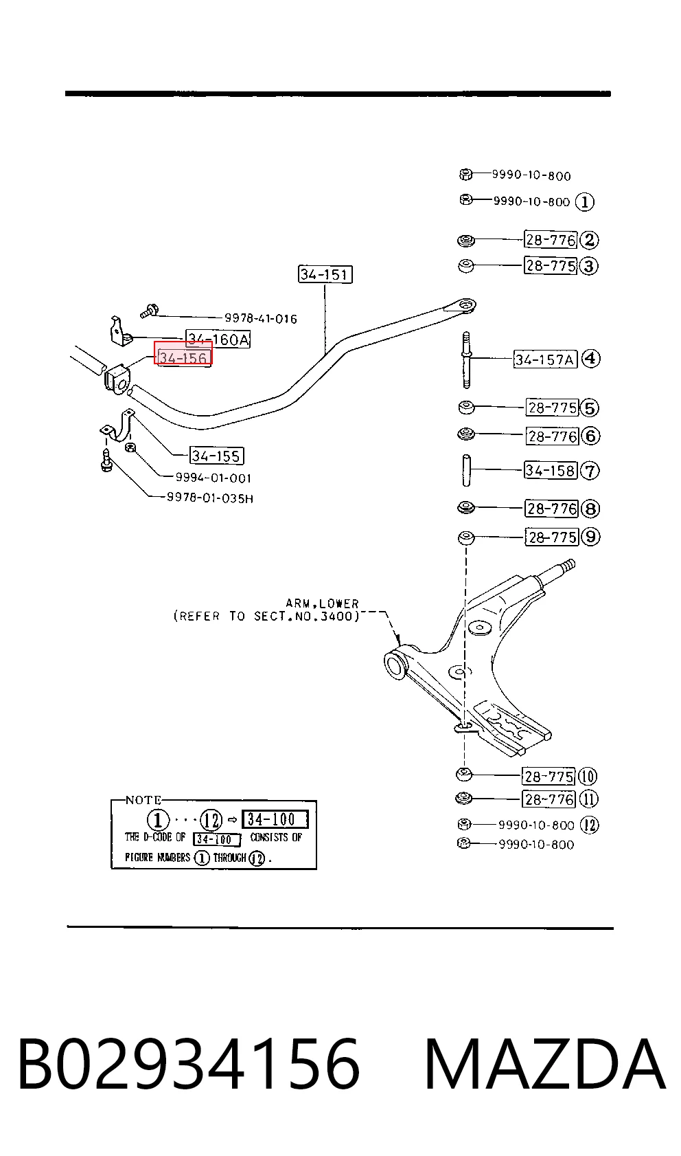 NMS4050 NIPPON MOTORS Разрезная втулка стабилизатора