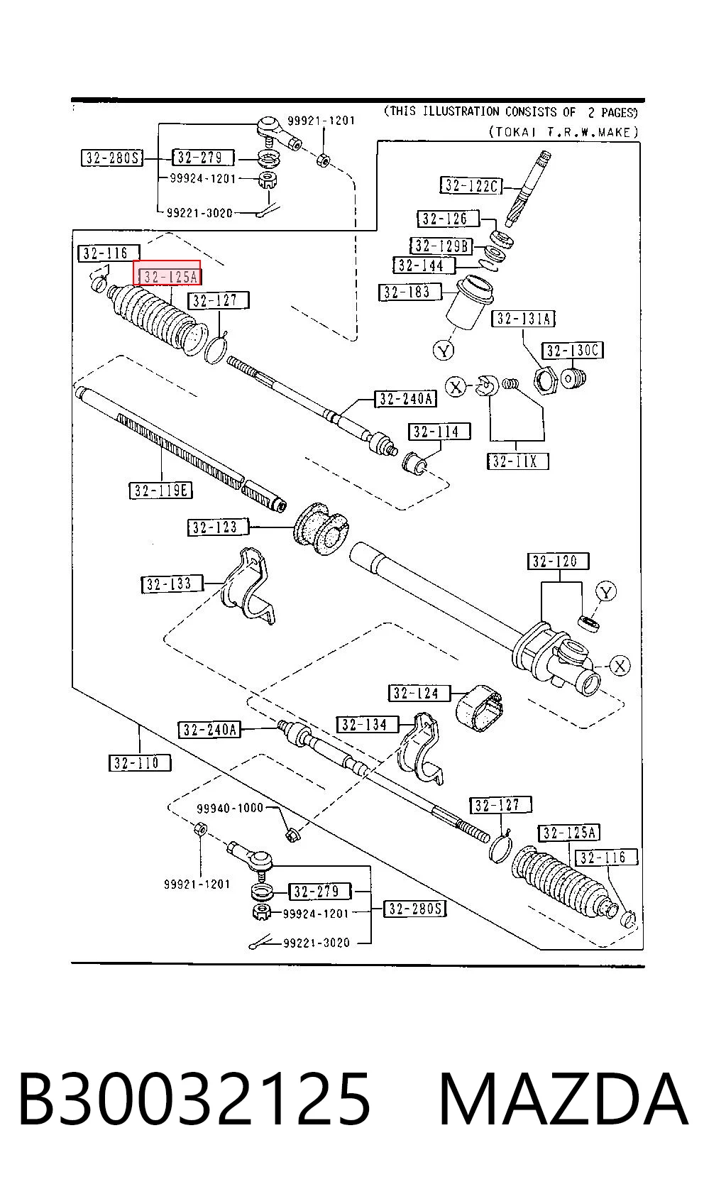 Купить Пыльник рулевой рейки Мазда 626 II GC
