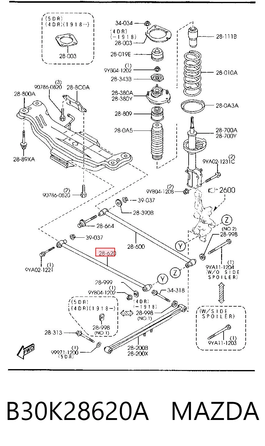 B30K28620A Mazda Поперечная тяга задней подвески