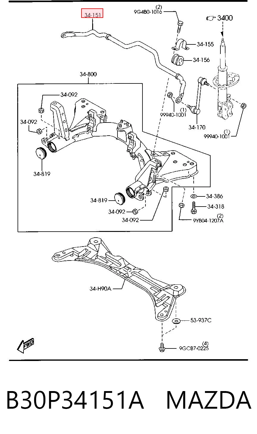 Стабилизатор передней устойчивости на Mazda 323 F VI BJ
