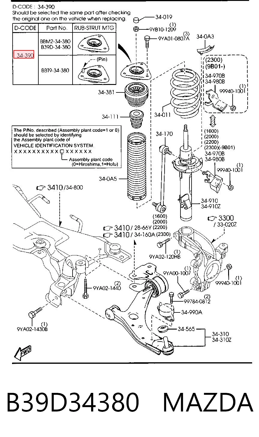B39D34380 Mazda Подушка амортизатора переднего