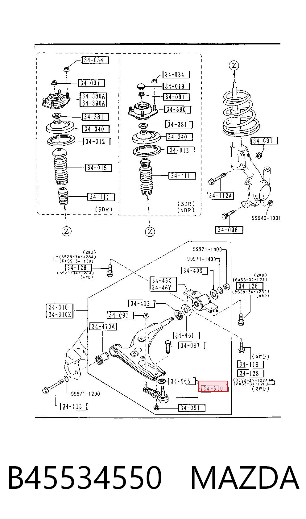 B45534550 Mazda Палец шаровой нижний