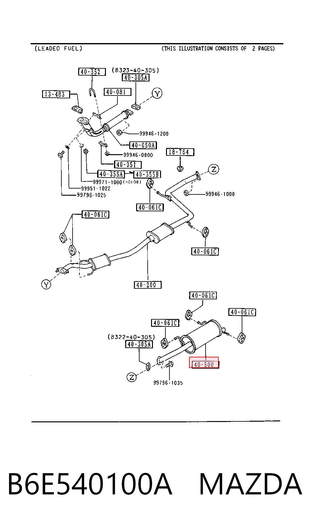Глушитель  Мазда 323 F IV