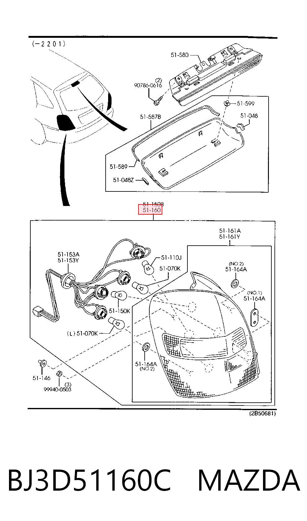 Задняя левая фара TYC FP3475F1T цена, от 36.41 USD