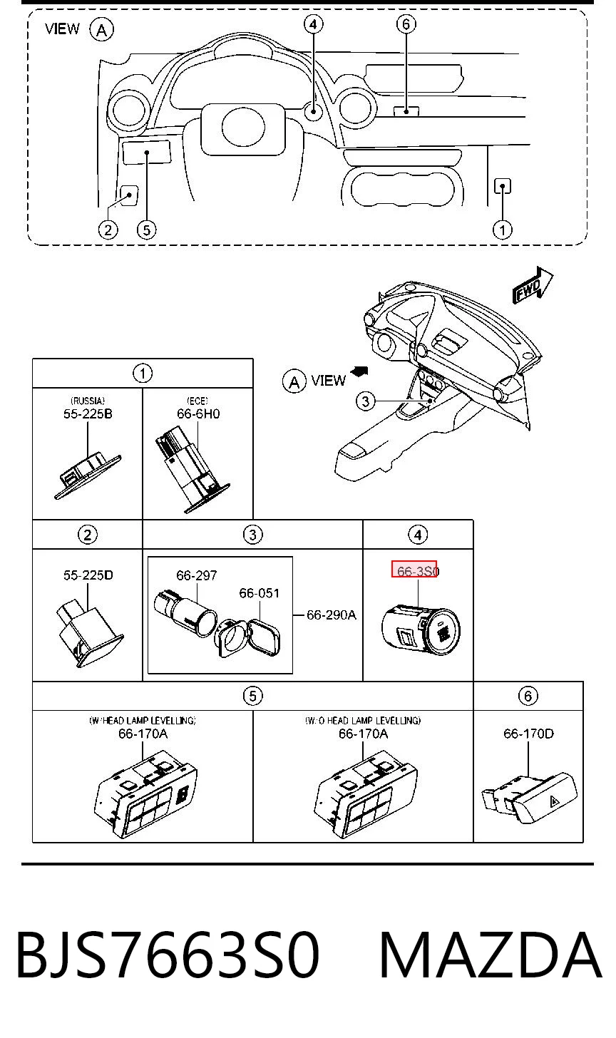 BJS7663S0 Mazda Кнопка стоп-старт
