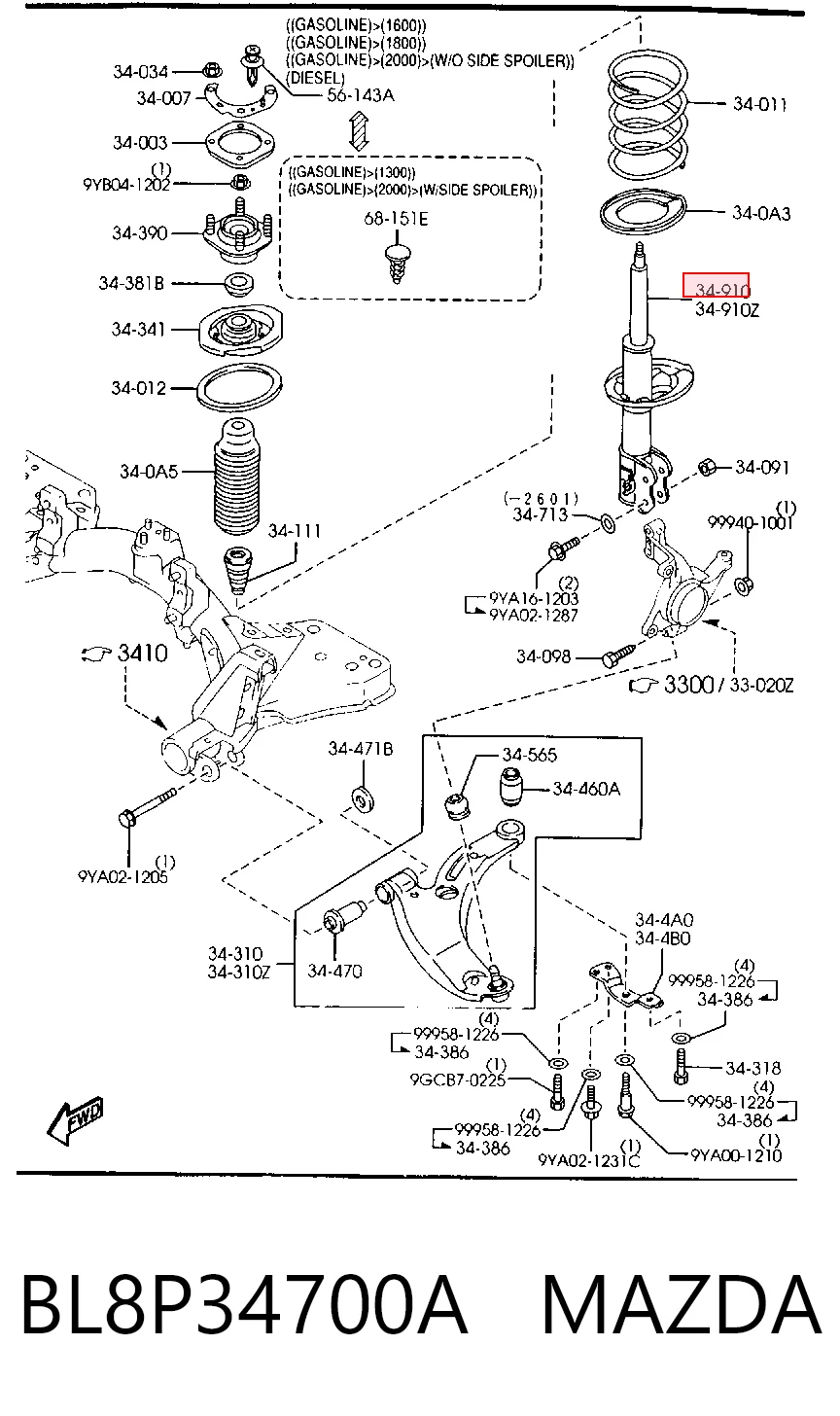 Стойка передняя на Mazda Premacy  CP