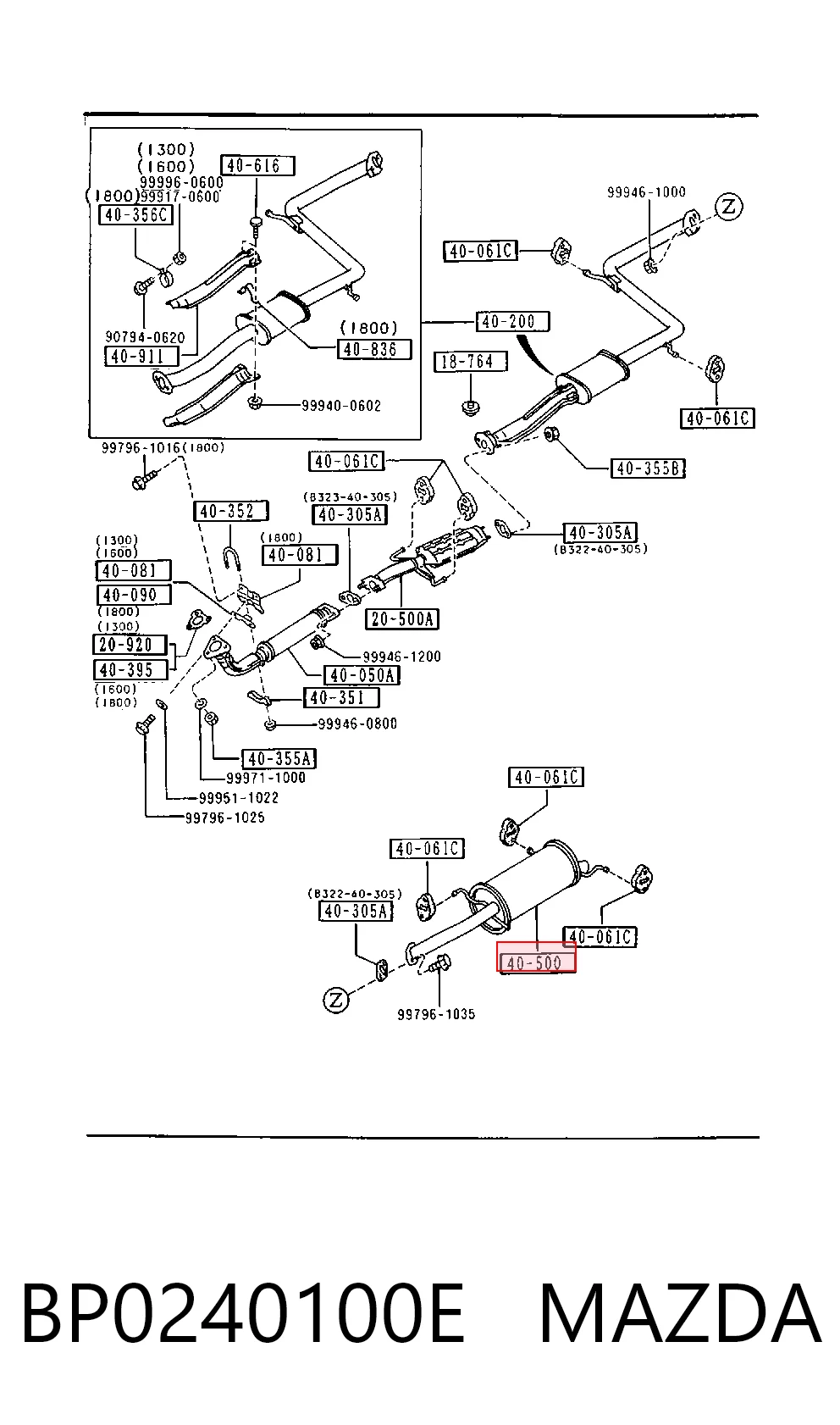 Купить Глушитель задний Мазда 323 S IV BG