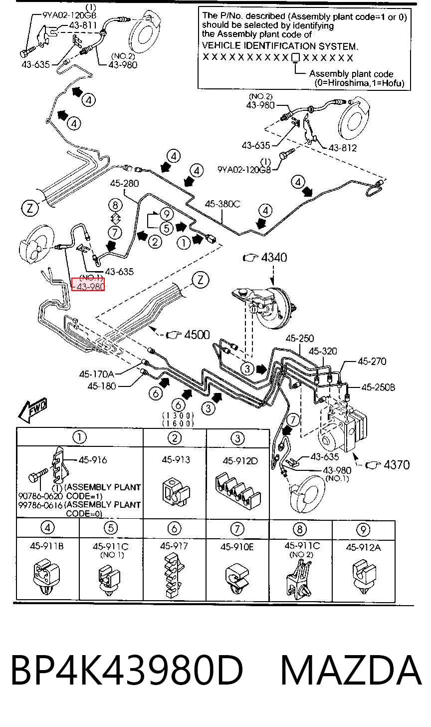 BP4K43980D Mazda Гибкая тормозная трубка передняя