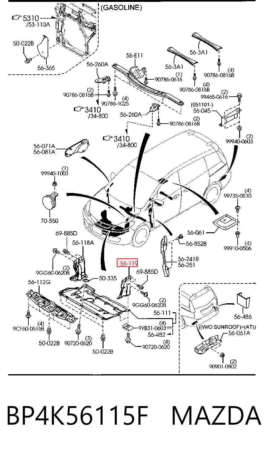 BP4K56115F Mazda Защита двигателя левая