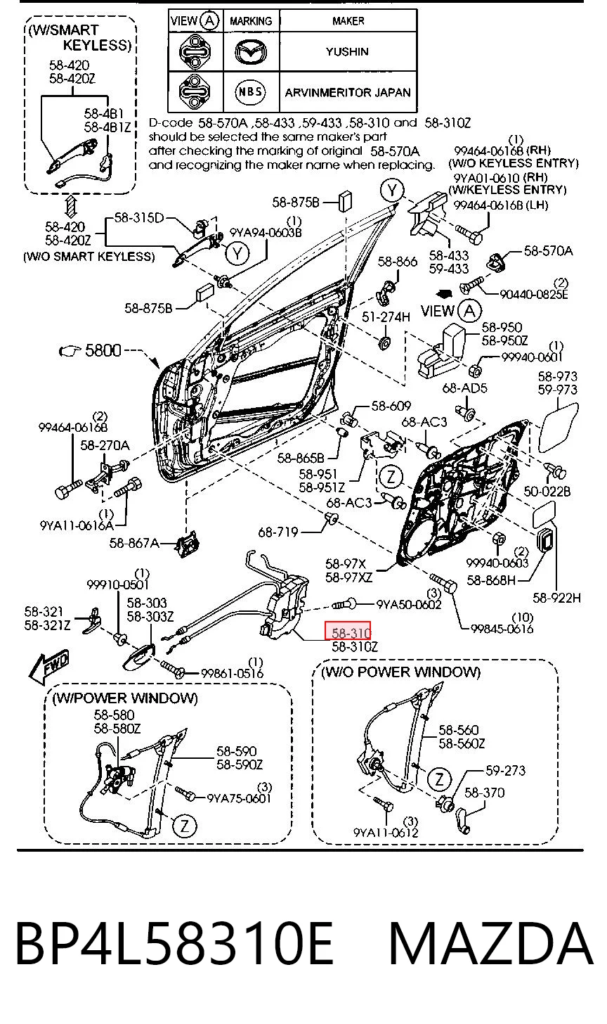 Дверной замок передний правый Mazda 3 седан (BK12) (2004 - 2006) цена, от 22.60 USD
