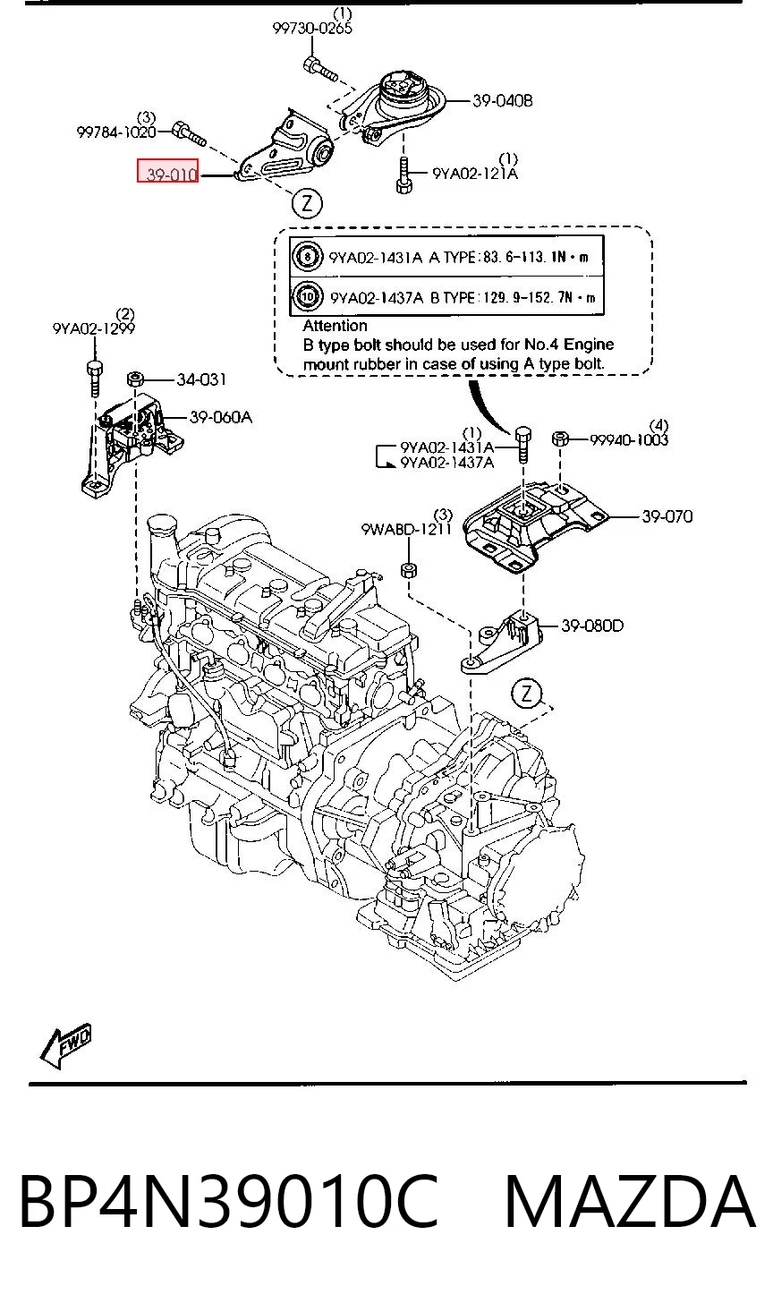 BP4N39010C Mazda Кронштейн подушки (опоры) двигателя задней