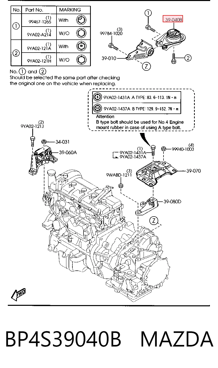 BP4S39040B Mazda Задняя подушка двигателя