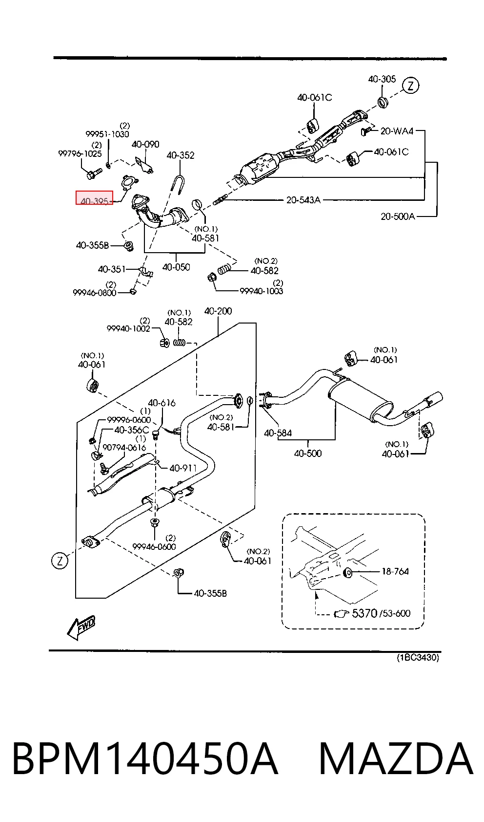 Прокладка штанов на Mazda 323 S IV BG