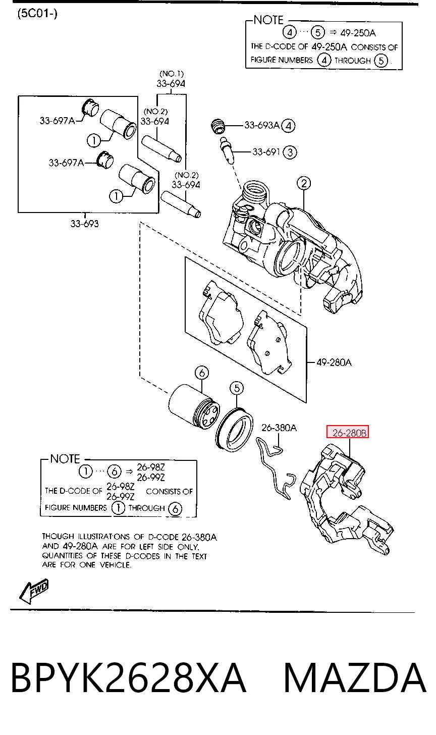 Скоба тормозного заднего суппорта на Mazda 3  BK12