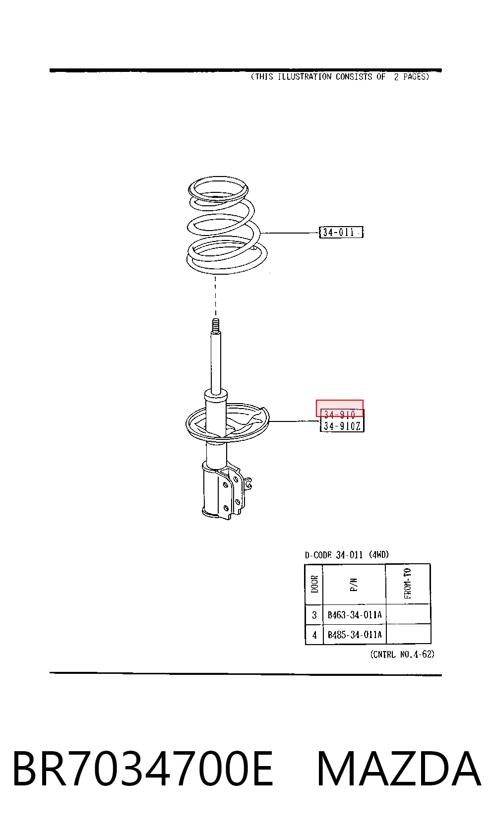 Стойка передняя на Mazda 323 S IV BG
