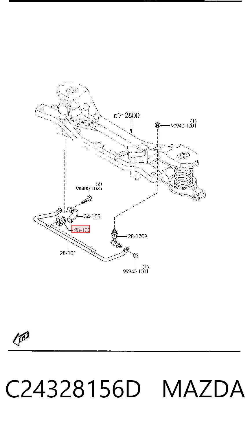 C24328156D Mazda Прокладка стабильзатора заднего