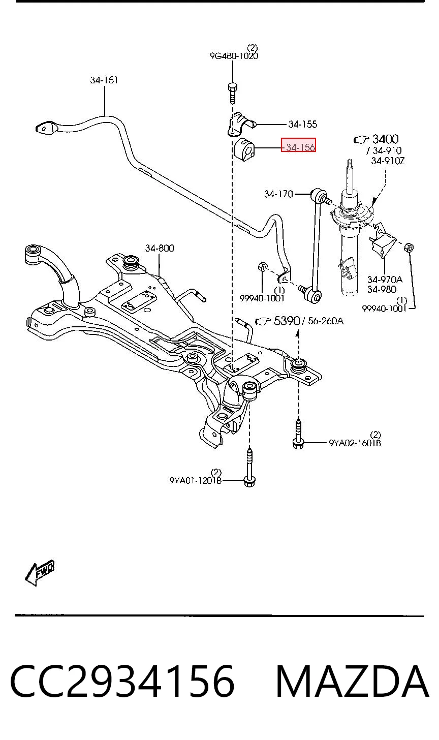 CC2934156 Mazda Разрезная втулка стабилизатора
