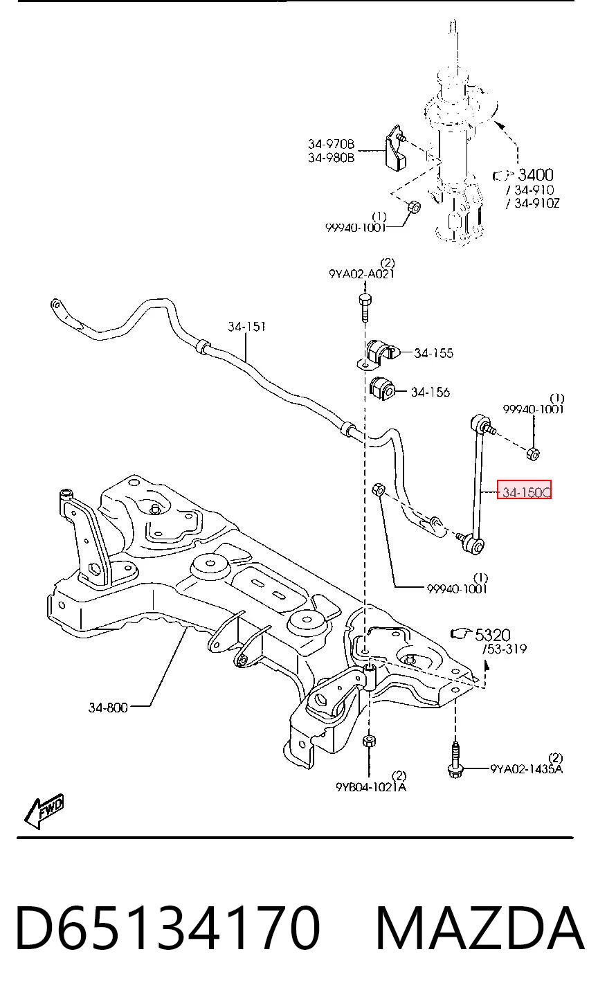 D65134170 Mazda Стойка переднего стабилизатора