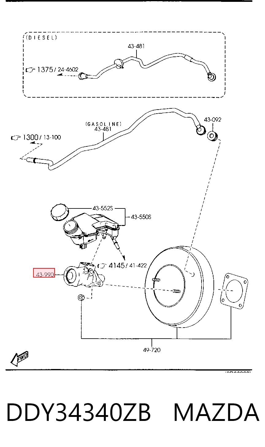  Главный тормозной цилиндр Ford Fusion 