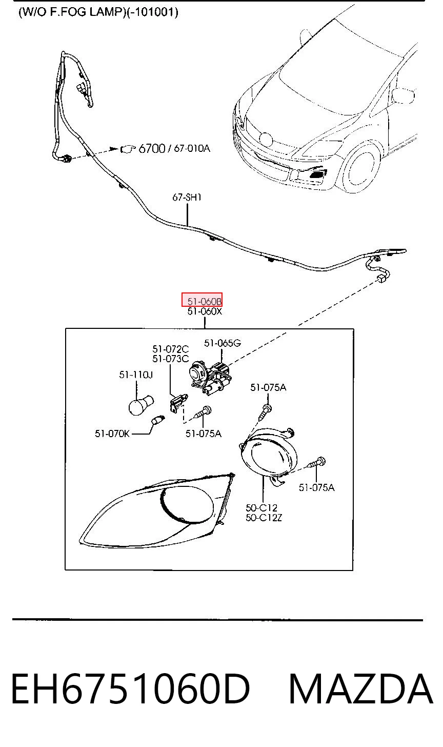 Указатель поворота правый Mazda CX-7 ER