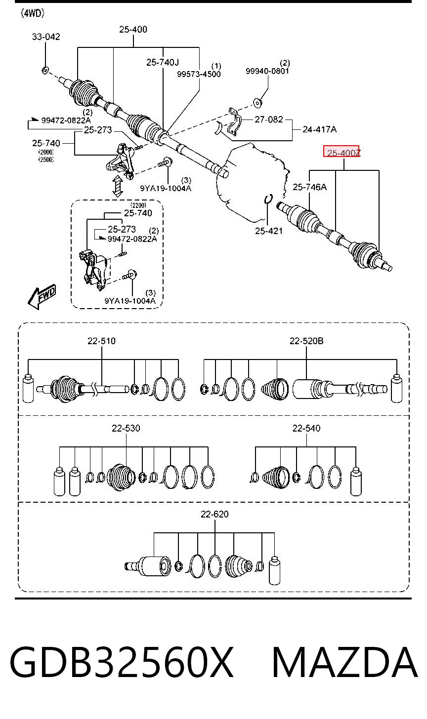 0036044 GKN-Spidan Наружная граната